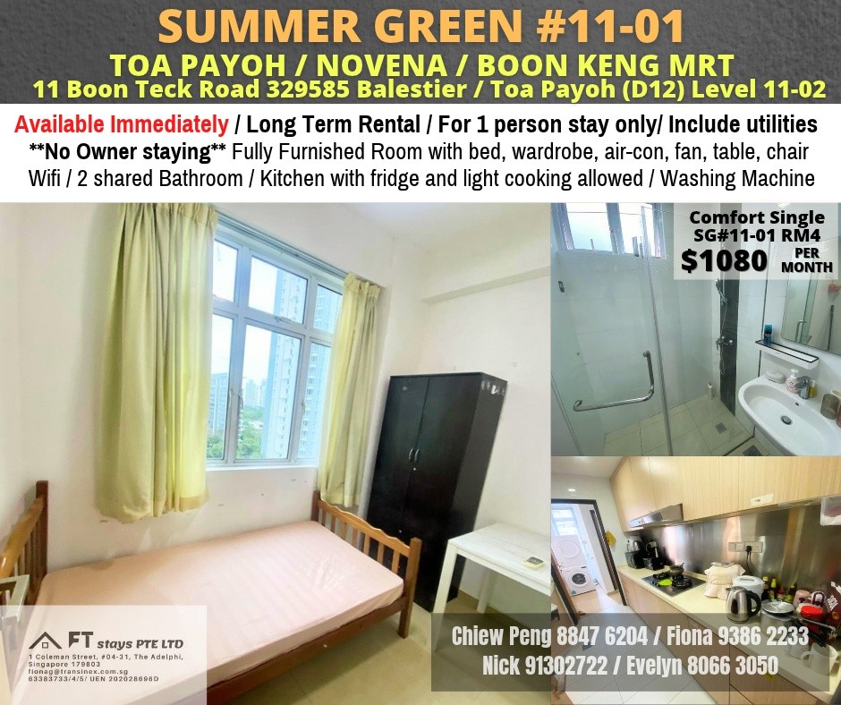 Room for rent / TOA PAYOH / Common room / 1pax stay / Available Immediately  - Toa Payoh - Bedroom - Homates Singapore