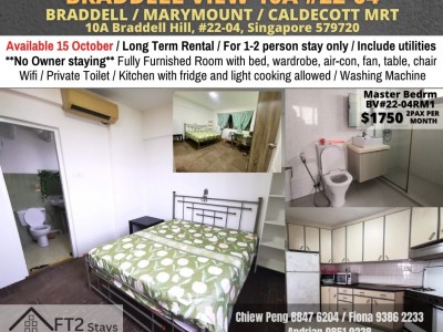 新加坡 -  - 10A Braddell Hill, #22-04, Singapore 579720