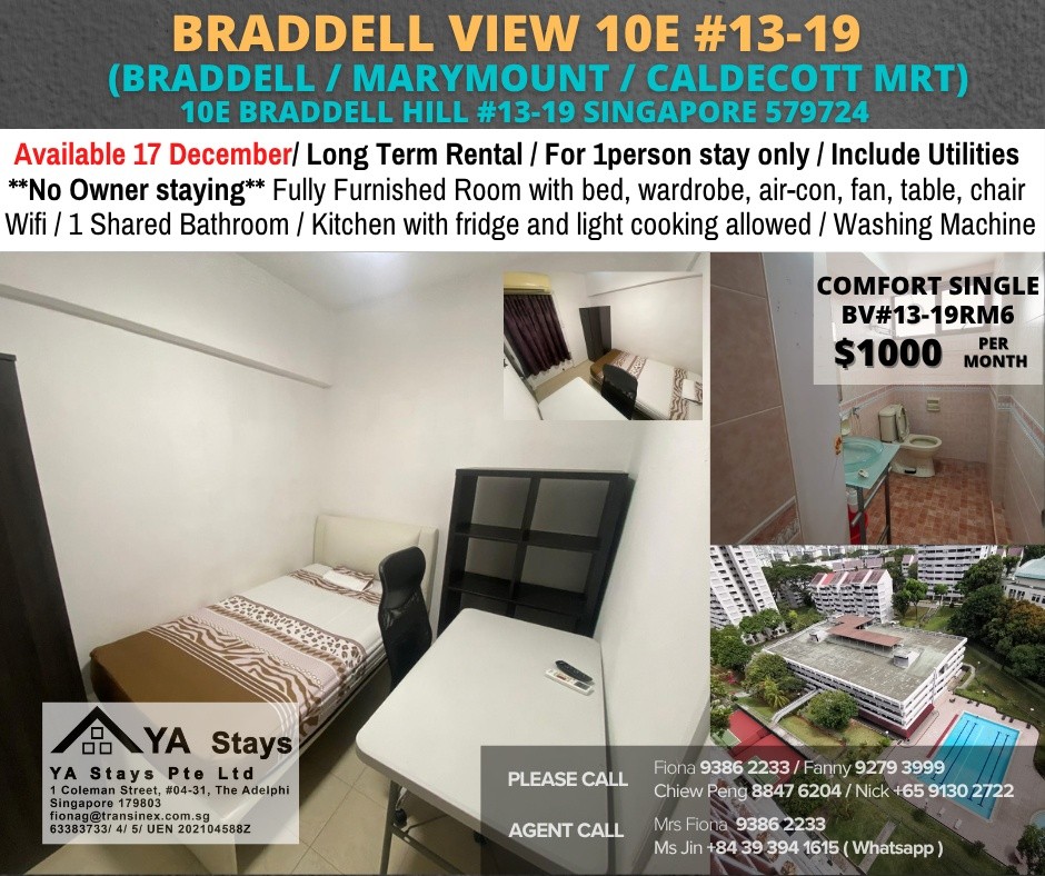 Room for rent / Braddell / Common room / 1pax stay / Available 17 December - Braddell - Bedroom - Homates Singapore
