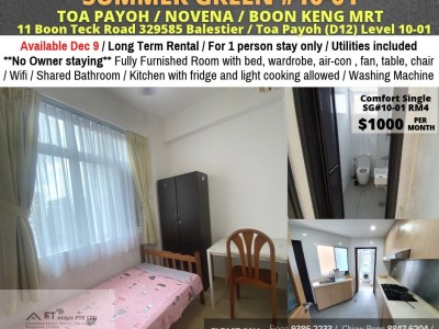Room for rent / TOA PAYOH / Common room / 1pax stay / Available 9 Dec - 11 Boon Teck Road, Singapore 329585 