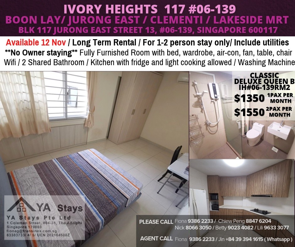 Room for rent / Jurong East / Common room / 1-2 pax stay / Available NOV 12 - Clementi - Flat - Homates Singapore