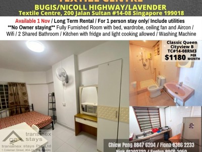 Room for rent / Beach Road/ Classic room / 1pax stay / Available 1 November  - 200 Jalan Sultan, Singapore 199018