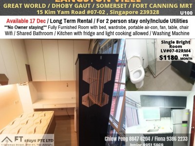 Room for rent / River Valley / Classic Room / 1 Pax Stay / Available 17 December - 15 Kim Yam Road #07-02 , Singapore 239328 