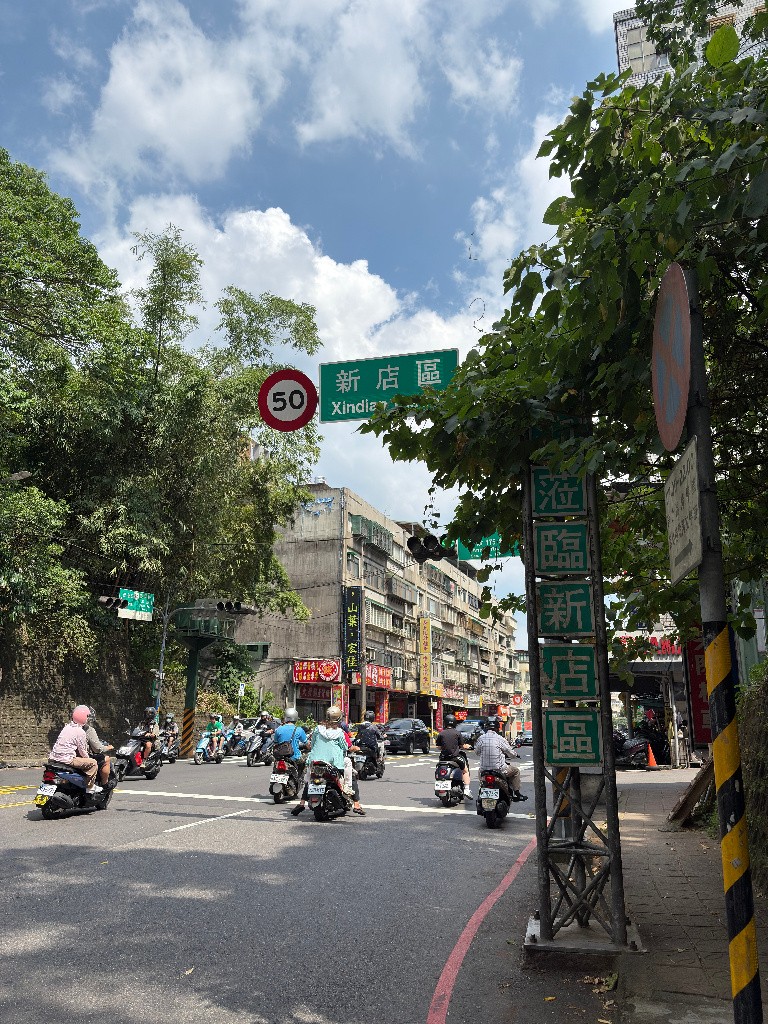 新北市中和／新店交界 - 找室友（1 位） - Xindian - Flat - Homates Taiwan