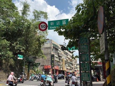 Taiwan -  - 安和路三段128號