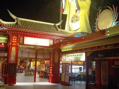 Taiwan -  - 景平路