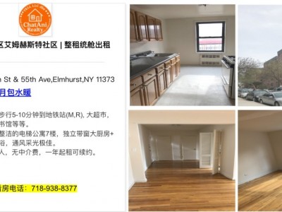 美國 -  - 89-26 55th Ave,Queens,NY 11373