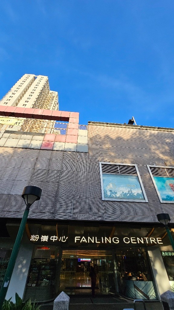 粉嶺中心某座中高層整租 - 粉嶺 - 住宅 (整間出租) - Homates 香港