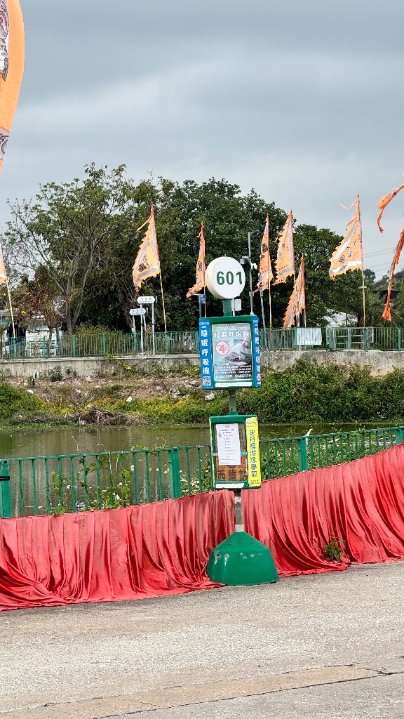 有房出租 - 元朗 - 住宅 (整間出租) - Homates 香港