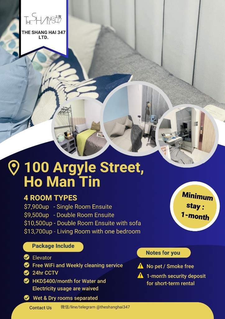 Room type: Double Room En-suite, starting from HKD9,500何文田雙人套房包清潔包維修免費WiFi - 何文田/京士柏 - 房間 (合租／分租) - Homates 香港