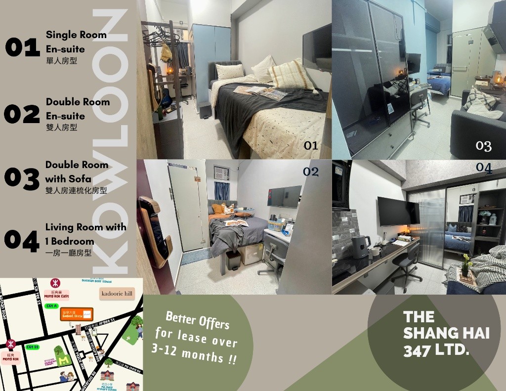 Ho Man Tin, Hong Kong Double Room Ensuite with sofa雙人套房加沙發, flexible rentals term - 何文田/京士柏 - 房間 (合租／分租) - Homates 香港