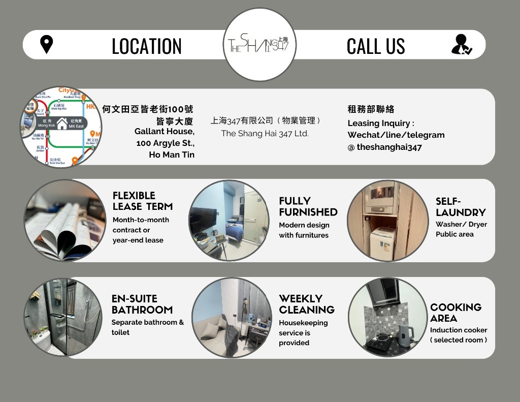 Room type: Living Room with one bedroom, starting from HKD13,700何文田一房一廳包清潔包維修免費WiFi - 何文田/京士柏 - 房間 (合租／分租) - Homates 香港