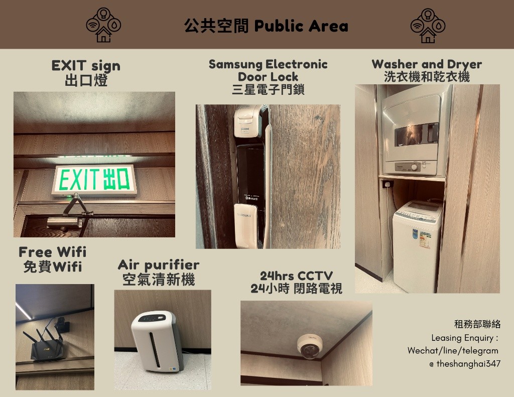 Room type: Living Room with one bedroom, starting from HKD13,700何文田一房一廳包清潔包維修免費WiFi - 何文田/京士柏 - 房間 (合租／分租) - Homates 香港