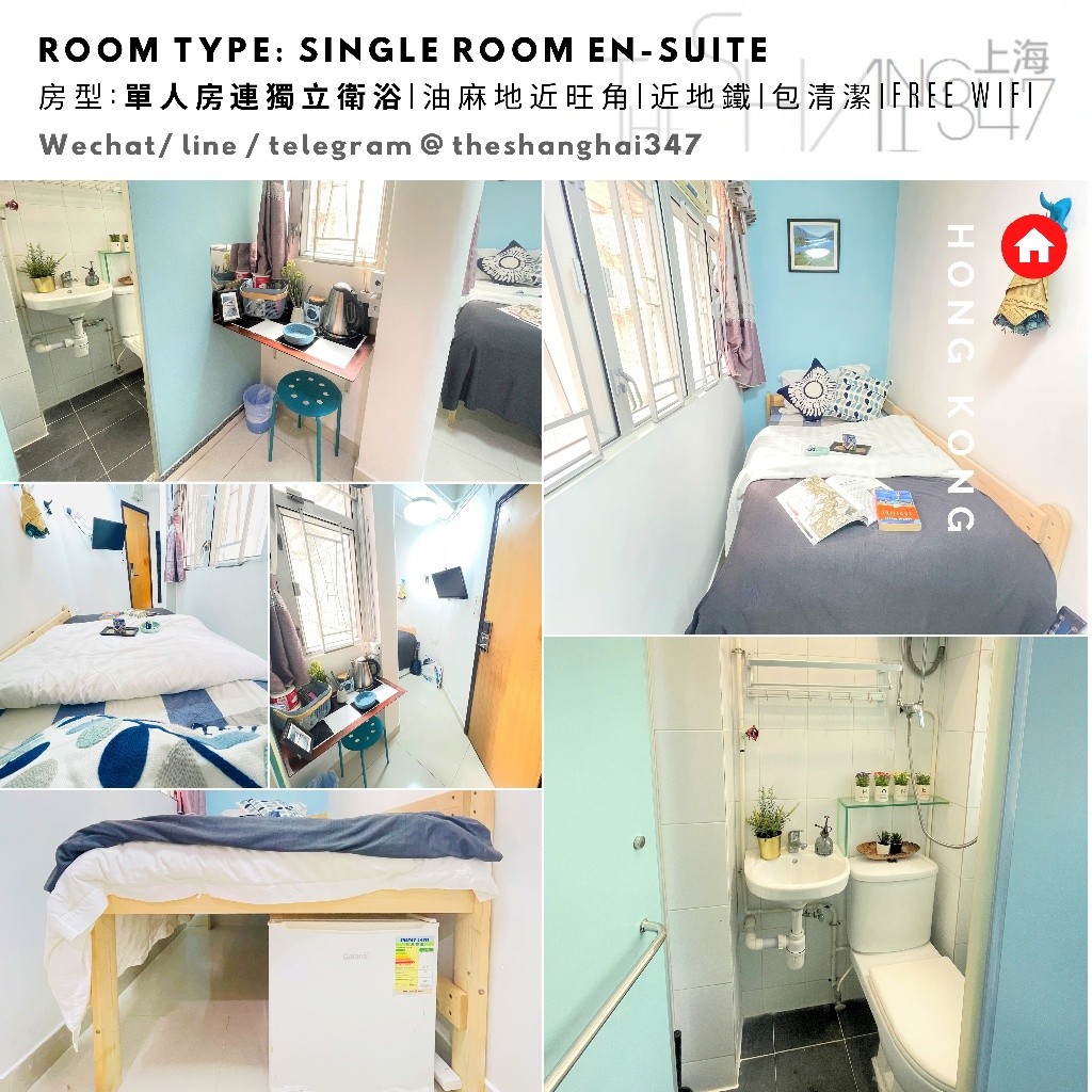 Room type: Single Room En-suite, starting from HKD6300油麻地單人套房包清潔包維修免費WiFi - 旺角/油麻地 - 房間 (合租／分租) - Homates 香港