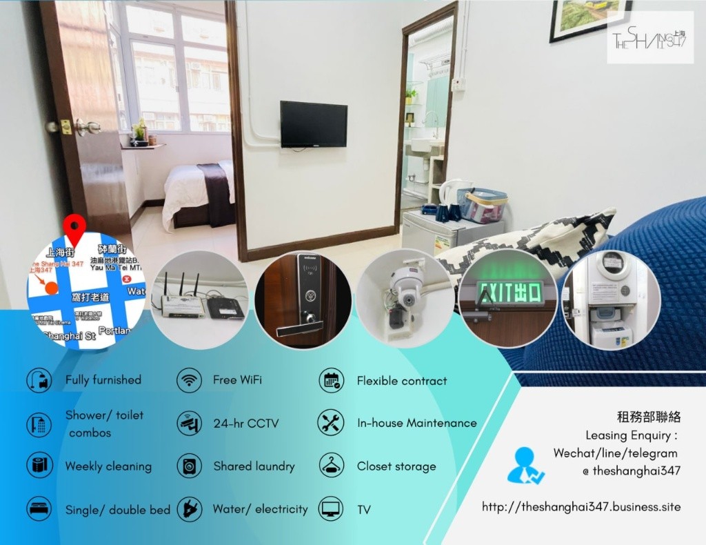 Room type: Single Room En-suite, starting from HKD6300油麻地單人套房包清潔包維修免費WiFi - 旺角/油麻地 - 房間 (合租／分租) - Homates 香港