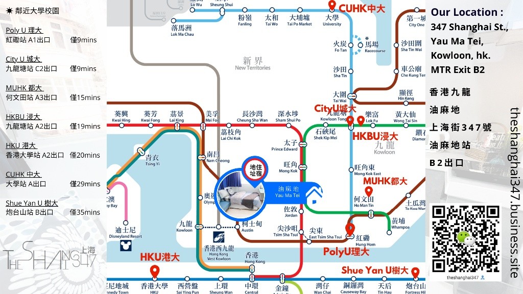 Room type: Single Room En-suite, starting from HKD6300油麻地單人套房包清潔包維修免費WiFi - 旺角/油麻地 - 房間 (合租／分租) - Homates 香港