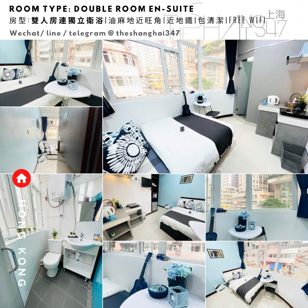 Room type: Double Room En-suite, starting from HKD7600油麻地雙人套房包清潔包維修免費WiFi - 旺角/油麻地 - 房間 (合租／分租) - Homates 香港