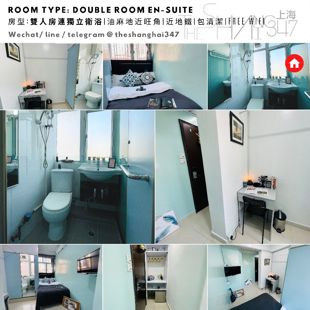 Room type: Double Room En-suite, starting from HKD7600油麻地雙人套房包清潔包維修免費WiFi - 旺角/油麻地 - 房間 (合租／分租) - Homates 香港