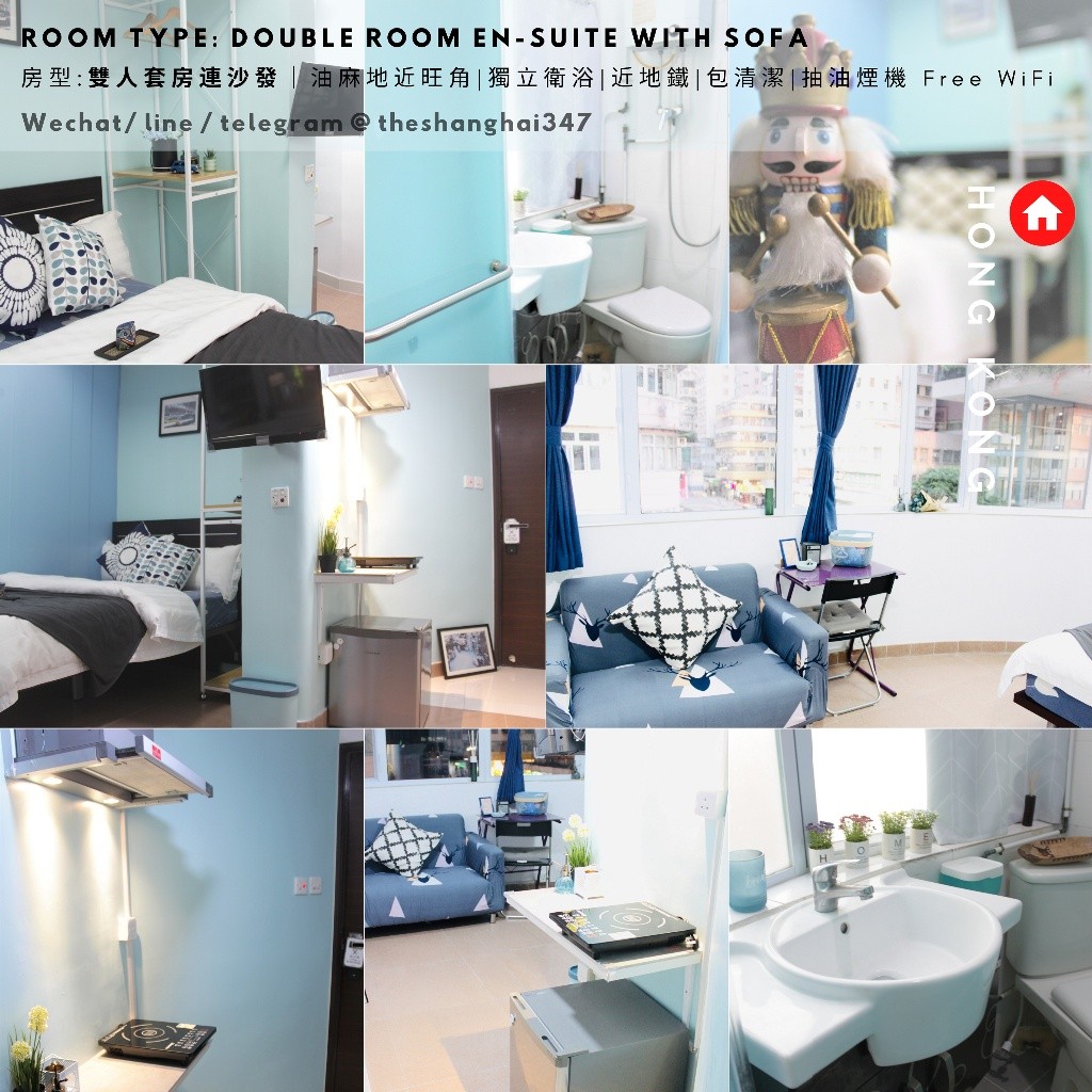 Yau Ma Tei, Hong Kong Double Room Ensuite with sofa雙人套房加沙發, flexible rentals term - 旺角/油麻地 - 房間 (合租／分租) - Homates 香港