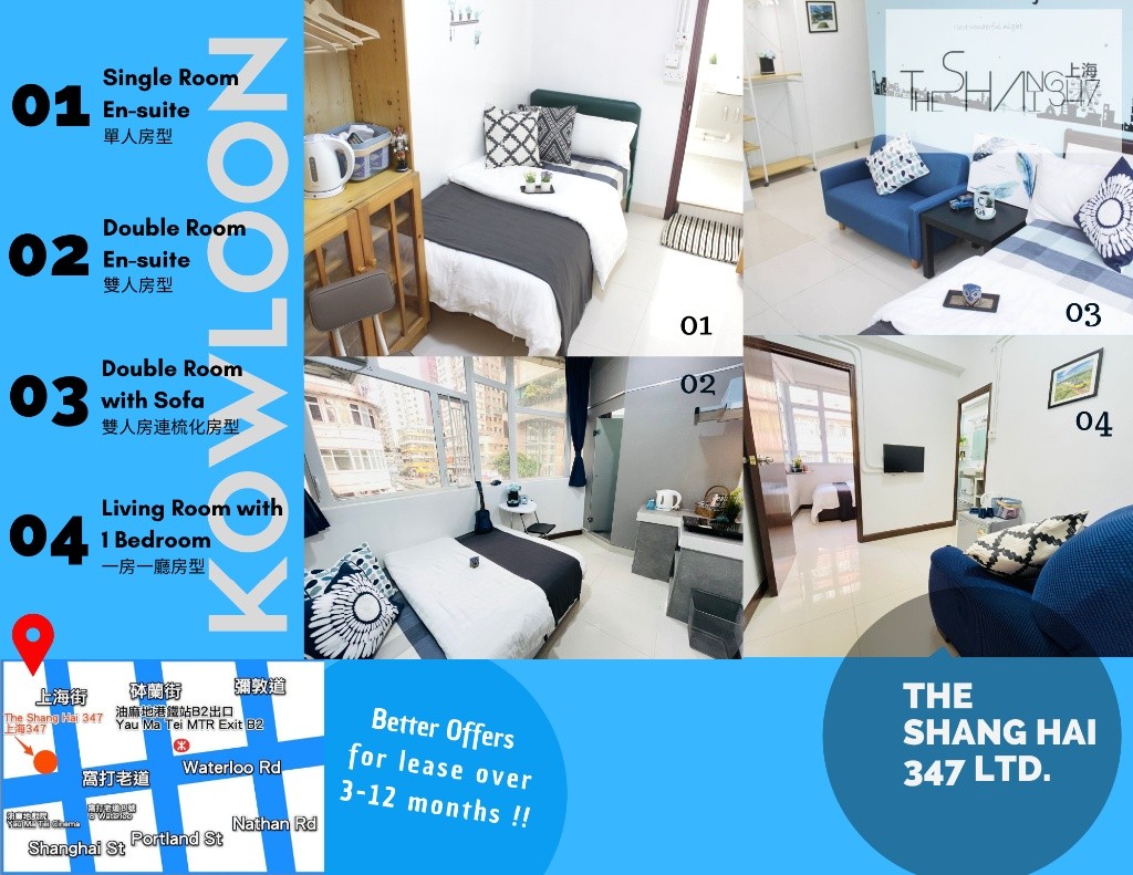 Yau Ma Tei, Hong Kong Double Room Ensuite with sofa雙人套房加沙發, flexible rentals term - 旺角/油麻地 - 房間 (合租／分租) - Homates 香港