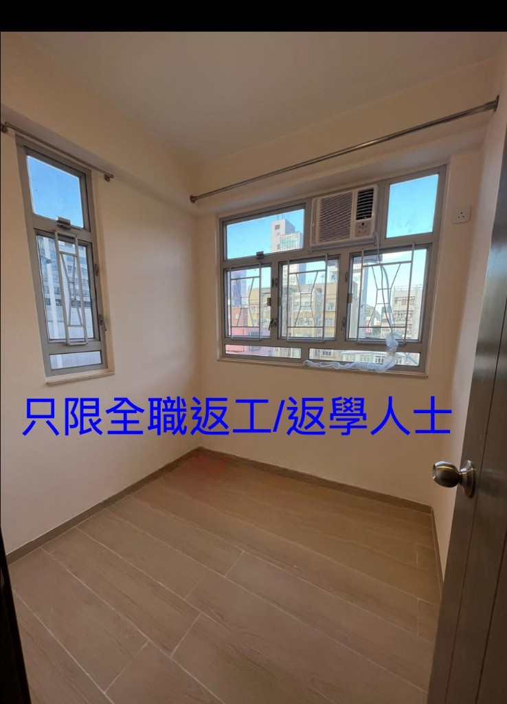 6650.2975 WhsApp 兩房單位一空房 旺角 287呎 全新裝修 分租 合租 性別不限 高層有𨋢 四通八達 三面大窗 空氣流通 乾淨安靜  包wifi水電 - 旺角/油麻地 - 房間 (合租／分租) - Homates 香港
