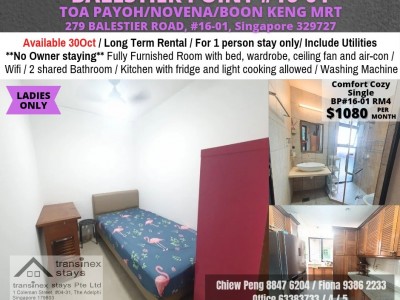 Common Room/ Novena/ Boon Keng / Farrer Park / WIFI/No owner staying/No Agent Fee / Cooking allowed/Available Immediate - 279 Balestier Road