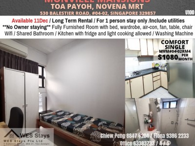 Toa Payoh MRT / Novena MRT / Balestier / Available 9 Dec, Property, Rentals, Room Rentals on Carousell -  530 Balestier Road