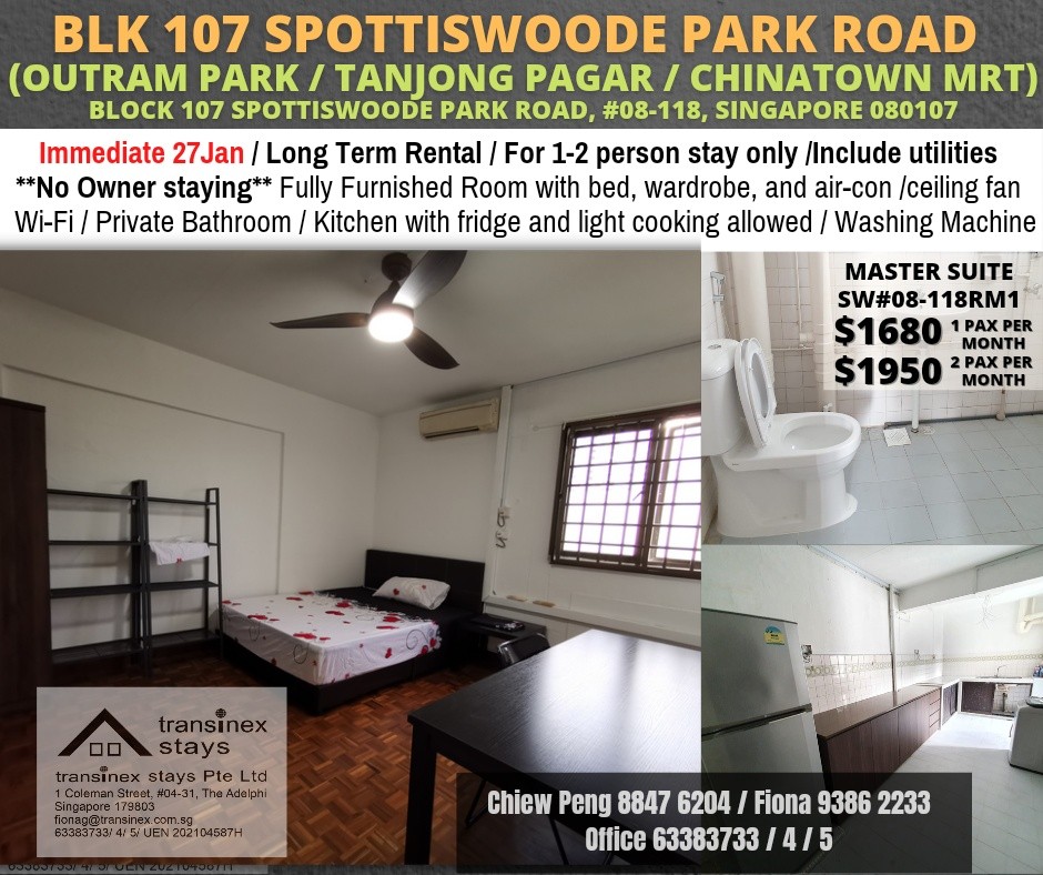 Outram MRT/Tanjong Pagar MRT/Chinatown MRT/Master Room/ Available 27 Jan/ No Agent Fee - Tanjong Pagar 丹戎巴葛 - 分租房間 - Homates 新加坡