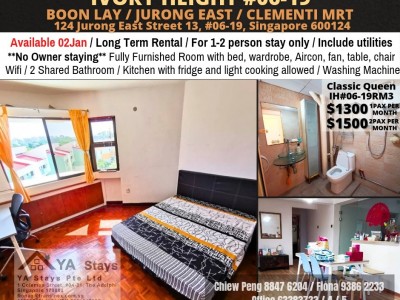 BOON LAY/JURONG EAST/ CLEMENTI/ LAKESIDE MRT/Common Room for Rent/ Available 2JAN/ No Agent Fee - 124 JURONG EAST STREET 13