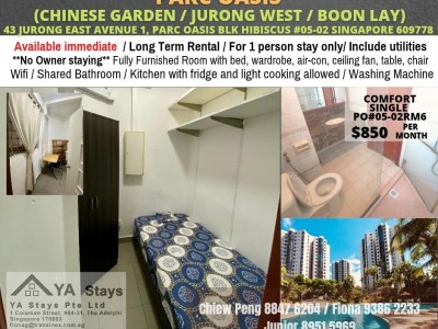 Near Chinese Garden MRT/Boon Lay/Jurong East/Single Room/Immediate Available/ No Agent Fee - 43 Jurong East Avenue 1