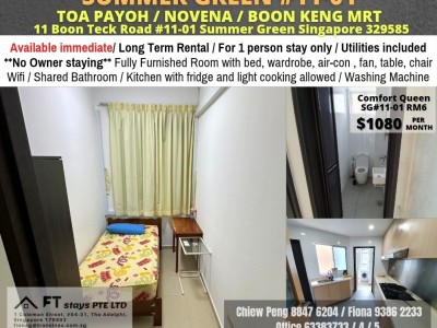 新加坡 -  - 11 Boon Teck Road, # 11-01, Singapore 329585