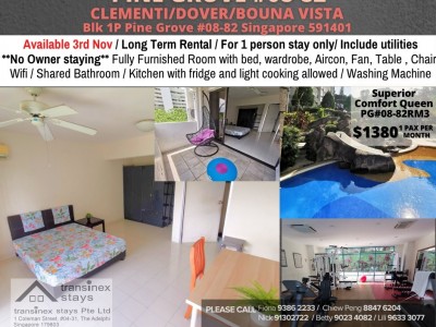 Common Room / Near Clementi, Dover &amp; Buona Vista MRT / 1 Pax Stay / Available 3 Nov / No Owner Stay - Blk 1P Pine Grove #08-82 Singapore 591401