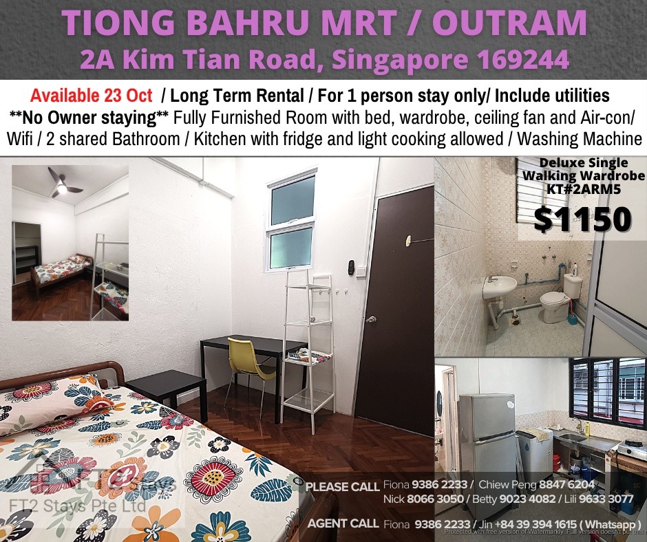 2A KIAN TIAM ROAD KT#2ARM5 - Tiong Bahru - Flat - Homates Singapore