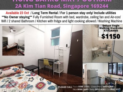 2A KIAN TIAM ROAD KT#2ARM5 - 2A Kim Tian Road, Singapore 169244