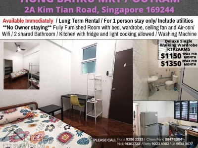 2A KIAN TIAM ROAD KT#2ARM5 - 2A Kim Tian Road, Singapore 169244