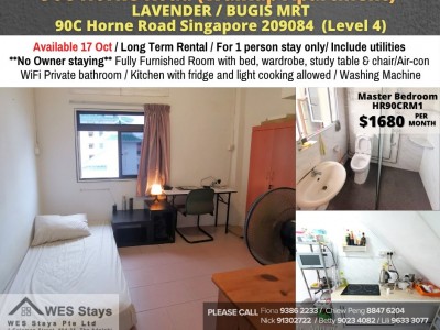 HORNE ROAD 90C HR#90CRM1 - 90C Horne Road 209084 Singapore 