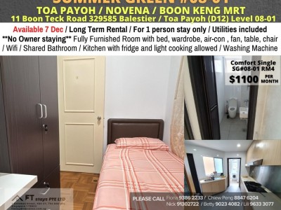 新加坡 -  - 11 Boon Teck Road, # 08-01, Singapore 329585