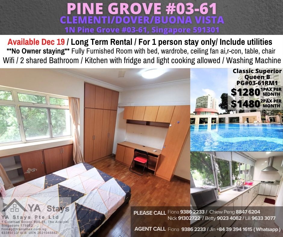Near Clementi MRT/Dover MRT - Pine Grove *AVAILABLE 19 Dec - Bukit Merah 紅山 - 分租房间 - Homates 新加坡