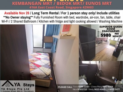 Common Room/no Owner Staying/No Agent Fee/Cooking allowed/Kembangan MRT / Bedok MRT/ Eunos MRT/ Available Nov 26 - EAST Grove, 416A East Coast Road, Singapore 429003