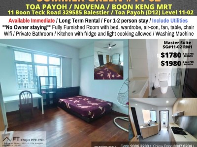 新加坡 -  - 11 Boon Teck Road, Singapore 329585
