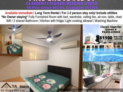 新加坡 -  - 1N Pine Grove, Singapore 591301