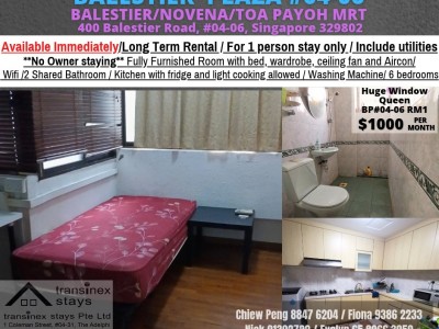 新加坡 -  - 400 Balestier Road, #04-06, Singapore 329802