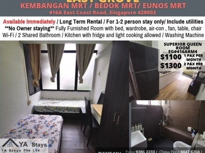 新加坡 -  - 416A East Coast Road, Singapore 429003 