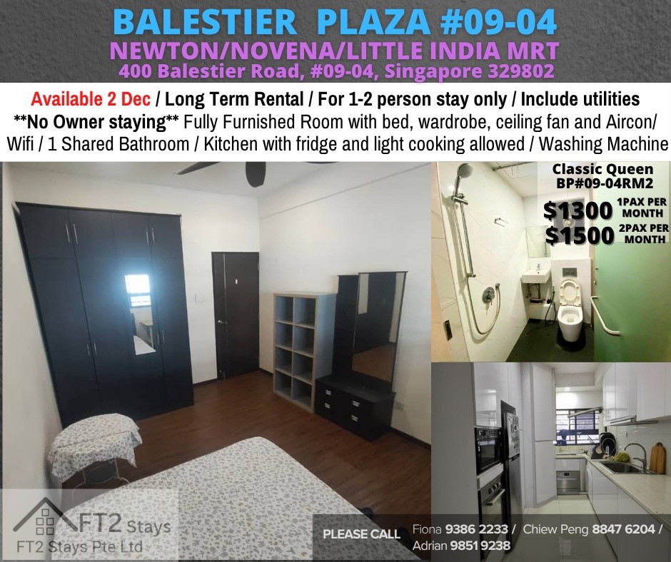 Room for rent / Balestier / Common room / 1-2 pax stay / Available 2 Dec - Novena 諾維娜 - 分租房間 - Homates 新加坡