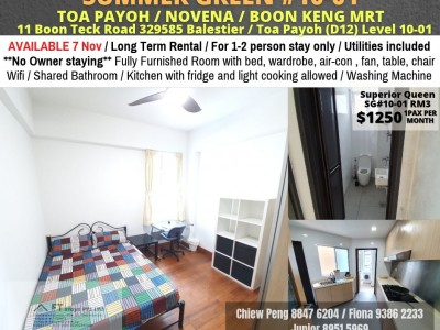 新加坡 -  - 11 Boon Teck Road, Singapore 329585 