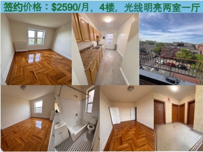纽约皇后区Woodside公寓楼两室一厅$2590/月 - Queens,NY 11377