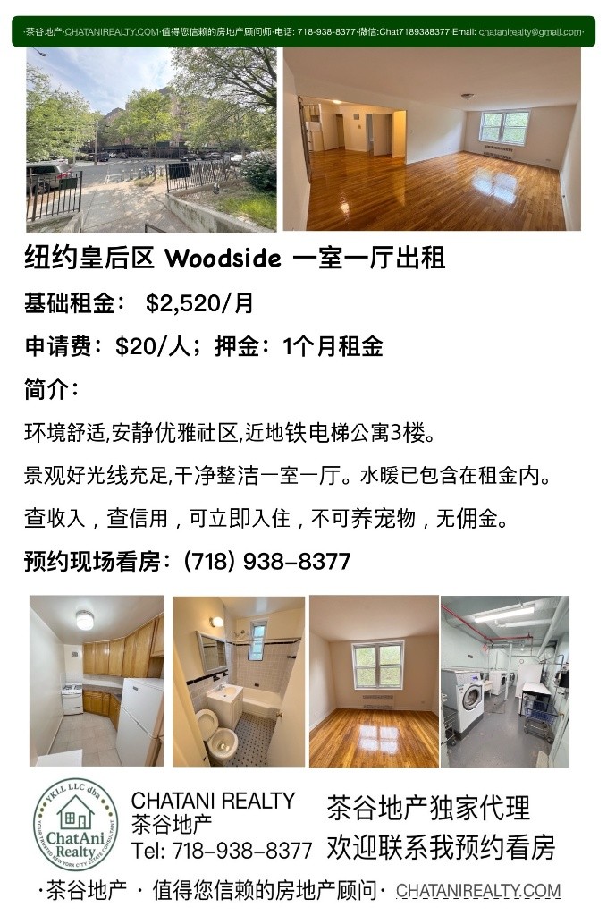 纽约曼哈顿中城中央车站附近出租 -  - 整套出租 - Homates 美國