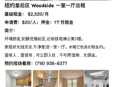 纽约曼哈顿中城中央车站附近出租 - 161 East 52nd Street,New York,NY 10022