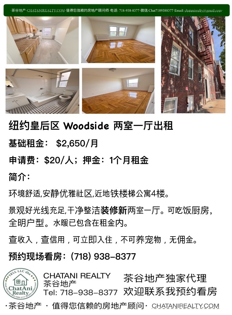 纽约曼哈顿中城中央车站附近出租 -  - 整套出租 - Homates 美國